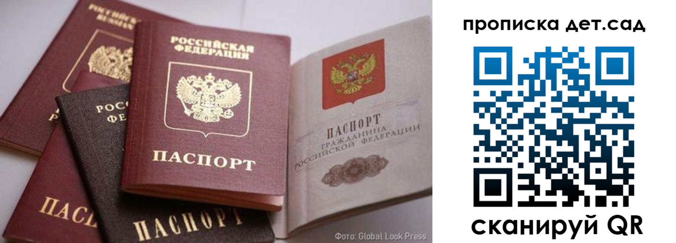 регистрация в Стерлитамаке