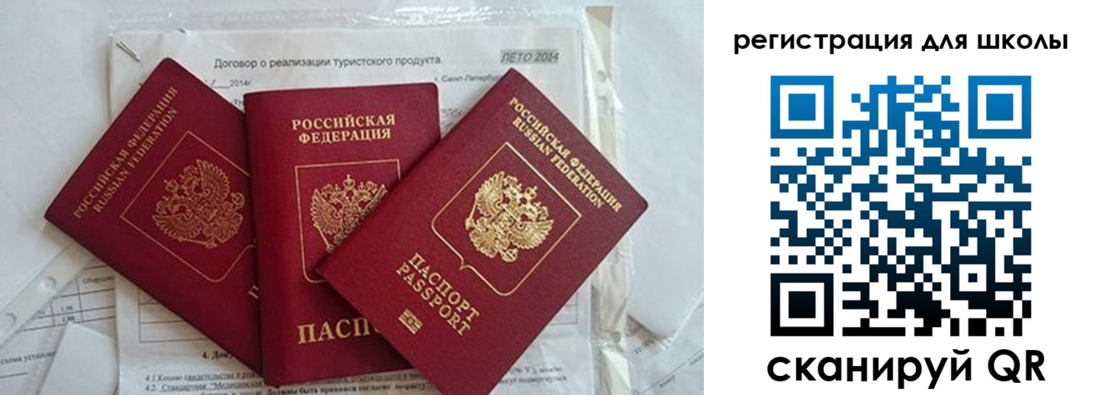 временная регистрация гарантия в Стерлитамаке